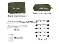 Раскладушка Naturehike XJC05, 190х65х15 см, до150 кг, темно-зеленая