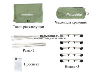 Раскладушка Naturehike XJC05, 190х65х15 см, до150 кг, зеленая