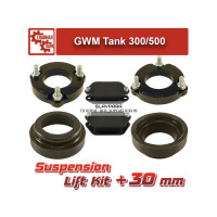 Лифт комплект подвески GWM Tuning4WD для Tank 300/500 30 мм