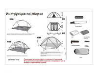 Палатка Tramp Cloud 2 Si, зеленый