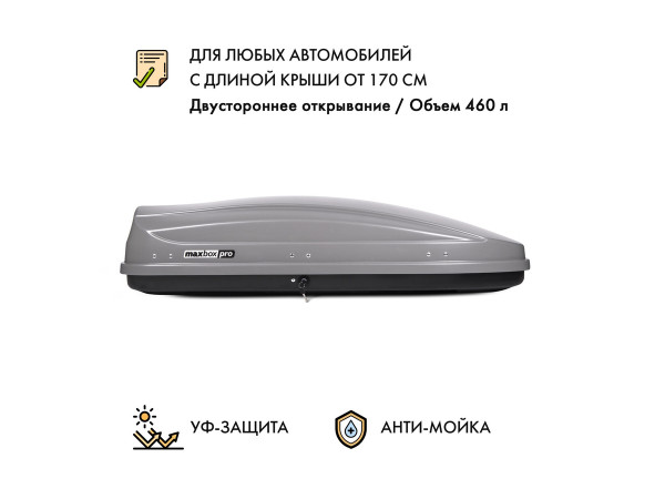 Автобокс MaxBox PRO 460 (средний) серый 175*84*42 см двустороннее открывание