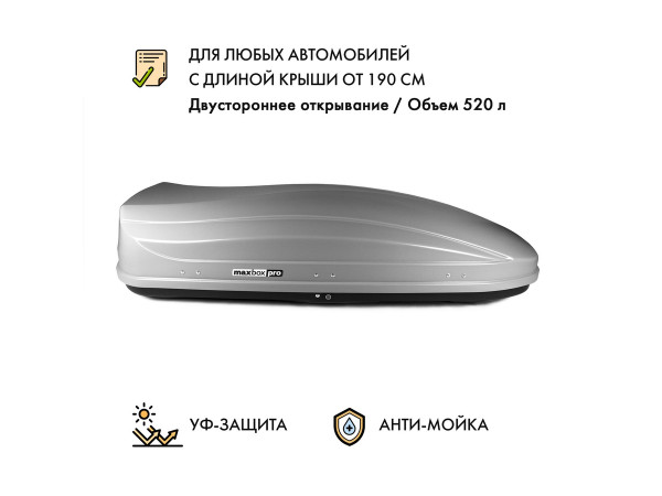 Автобокс MaxBox PRO 520 (большой) серый карбон 196*80*43 см двустороннее открывание (багажный бокс на крышу)