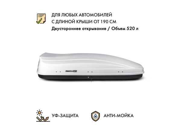 Автобокс MaxBox PRO 520 (большой) белый 196*80*43 см двустороннее открывание