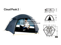 Палатка Naturehike Cloud Peak 15D Si 2-местная, алюминиевый каркас, темно-синяя